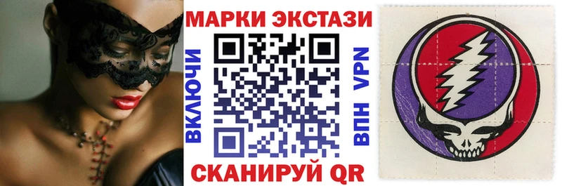 Марки NBOMe 1500мкг  hydra ТОР  Юрьевец 